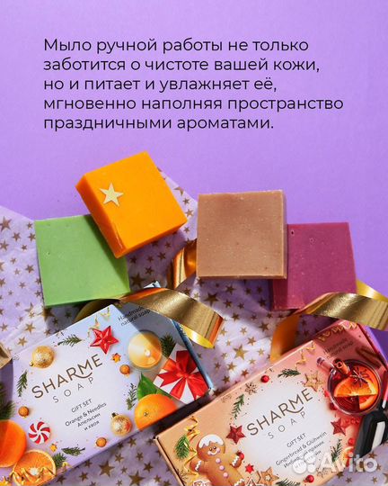 Подарки от Гринвей