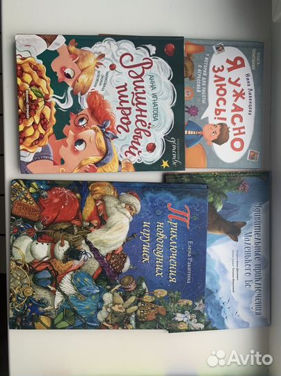 Детские книги