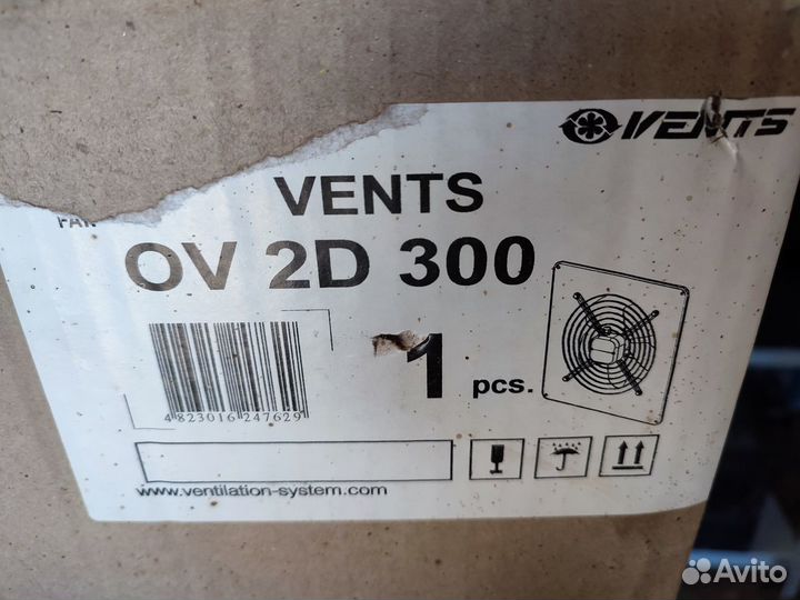 Продается осевой вентилятор Vents OV 2D 300