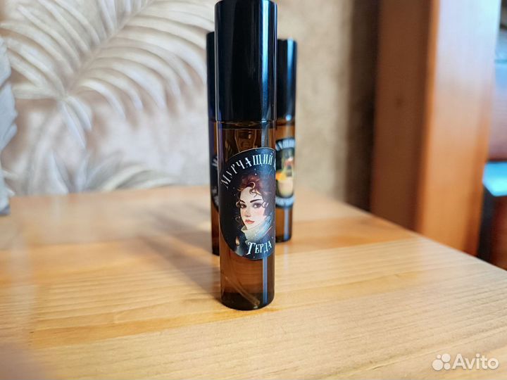 Парфюм от Мурчащего котла