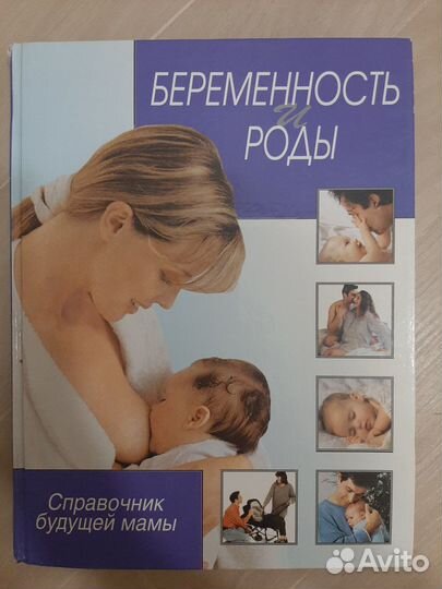 Книга 