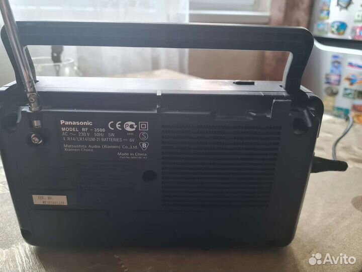 Радиоприемник