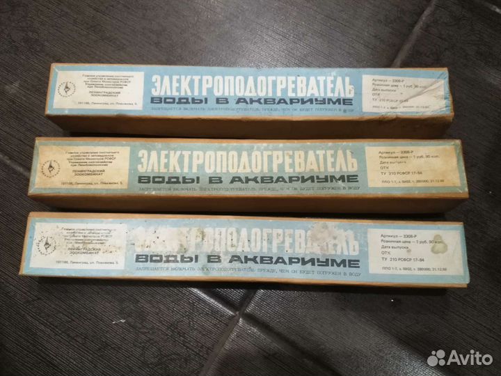 Электроподогреватель воды в аквариуме