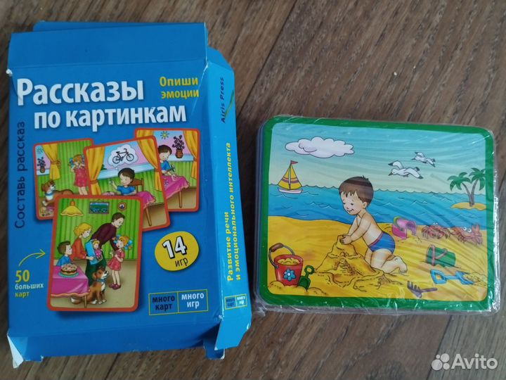 Развивающие игрушки пакетом