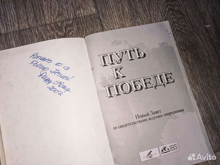 Христианские книги