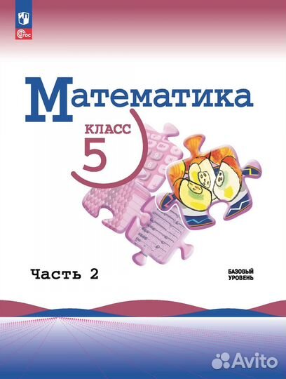 Требуется репетитор по математике