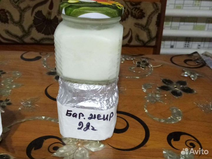 Барсучий жир