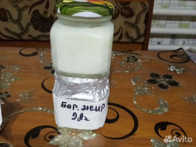 Барсучий жир