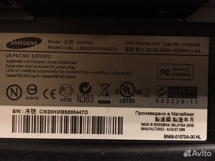 Монитор Samsung SyncMaster 2033SN