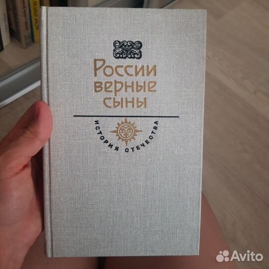 Разные книжки, новые и б/у