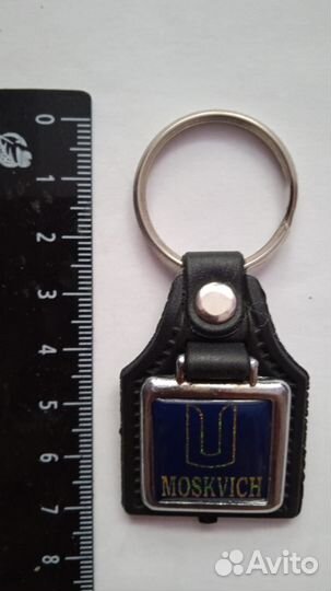 Брелок на машину Москвич