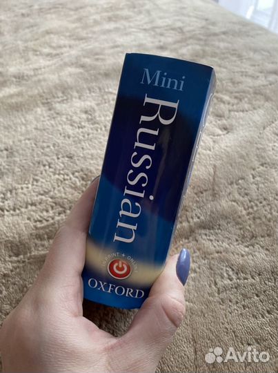 Англо-русский и русско-английский словарь