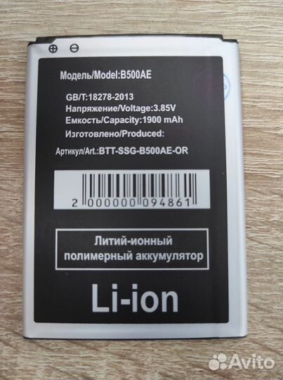 Аккумулятор для Samsung Galaxy S4 mini