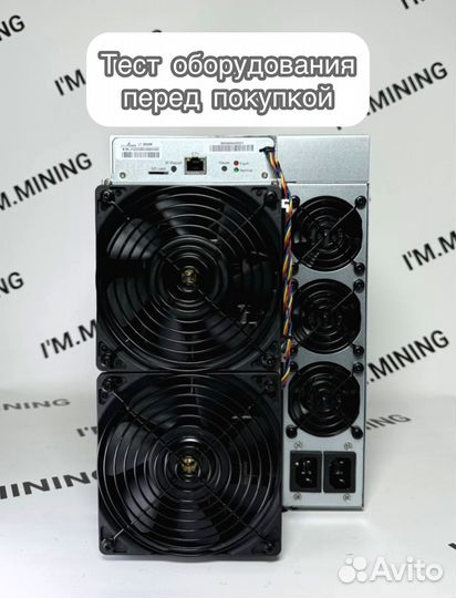 Асик Antminer L7 9050mgh б/у идеал