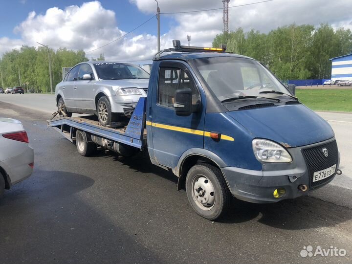 Эвакуатор Зеленодольск