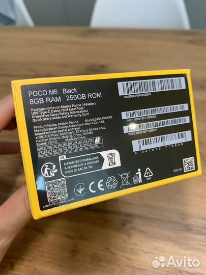 Xiaomi Poco M6, 8/256 ГБ