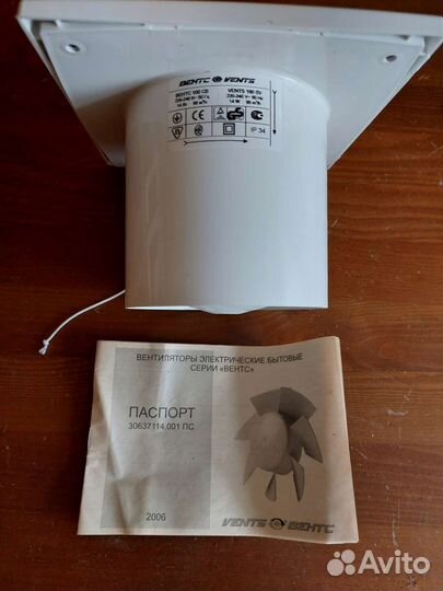 Вентилятор вытяжной канальный 100 мм новый