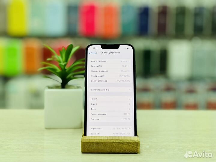iPhone 13 128Gb Midnight Рассрочка
