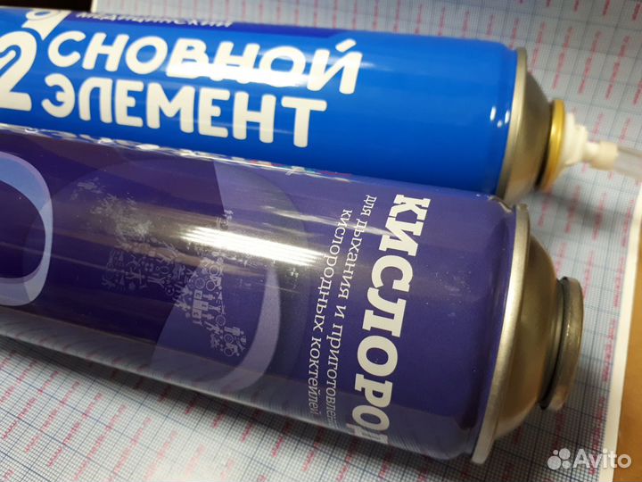 Кислородный баллончик 17 литров