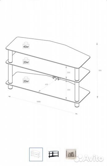 Стойка под тебе-видео аппаратуру Mart «Гранд»
