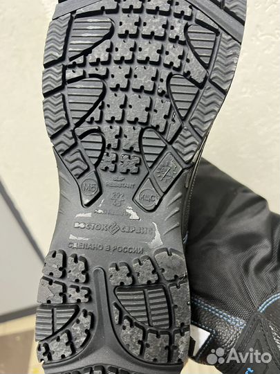 Сапоги рабочие зимние