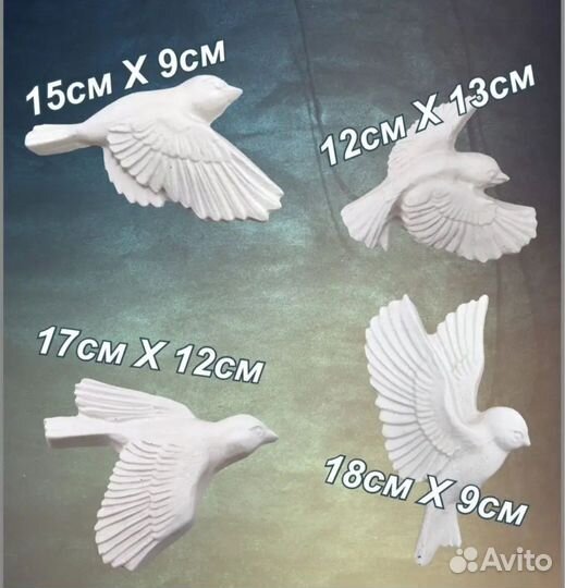 Изделия из гипса