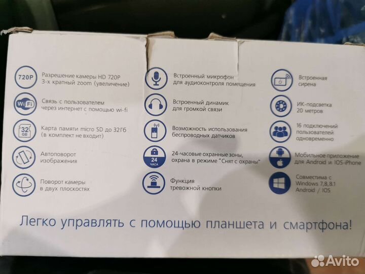 Wi-Fi камера Sapsan Pro 8