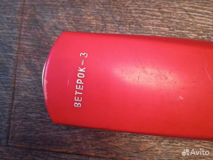 Щетка-пылесос Ветерок-3 СССР