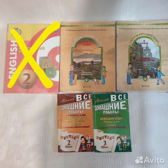 Учебные пособия