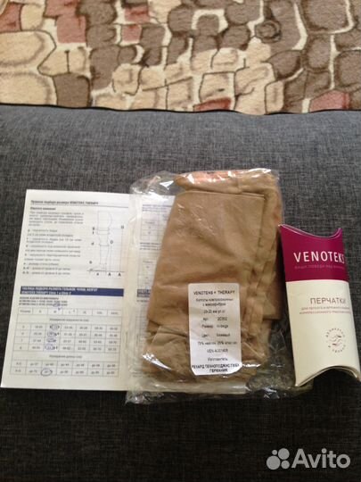 Venoteks колготки компрессионные