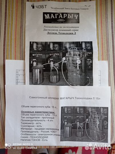 Дистиллятор самогонный аппарат