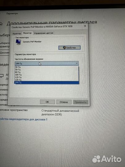 Монитор 144гц 24 дюйма asus tuf gaming