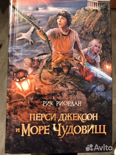 Книги перси джексон и герои олимпа