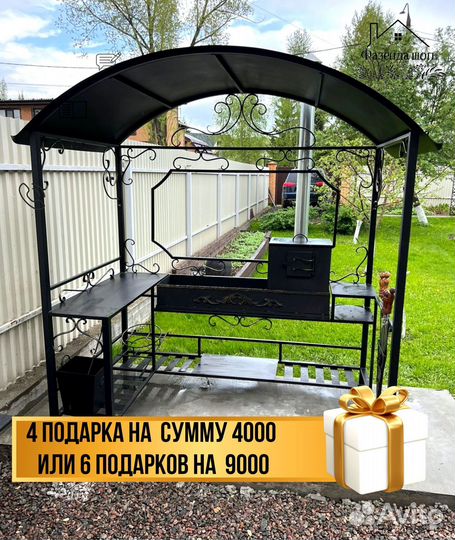 Мангал на дачу