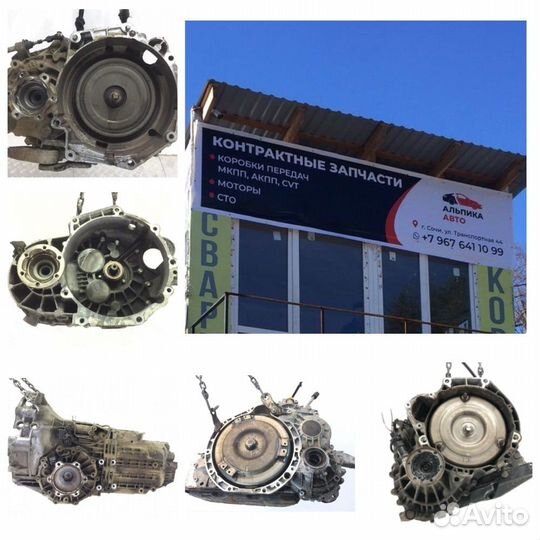 Коробка МКПП BMW 5 E39, 2 л