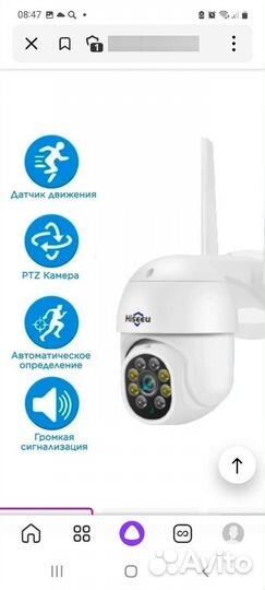 Камера видеонаблюдения wifi уличная