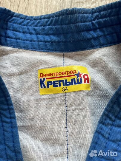 Форма для самбо детская. Самбовка. Самбо