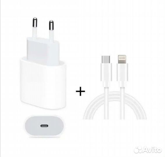 Адаптер питания 20W+кабель USB Type-C-Lightning