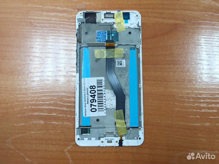 Дисплей для Asus ZenFone 3 Zoom ZE553KL оригинал