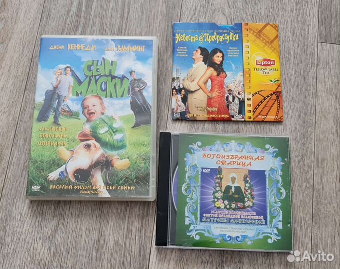 Dvd диски фильмы и мультфильмы