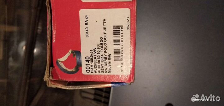 Тормозные колодки ауди 100