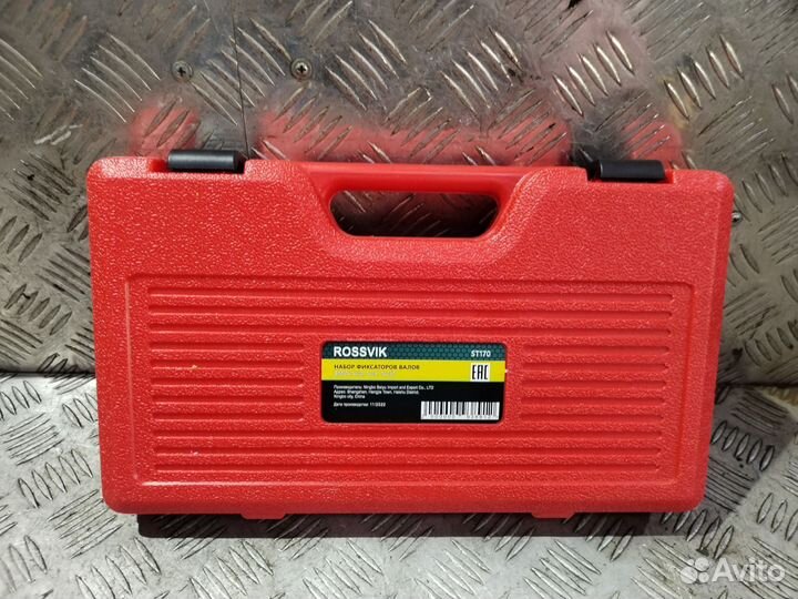 Аренда фиксаторов валов BMW N62/N73, N40/N45/N45T