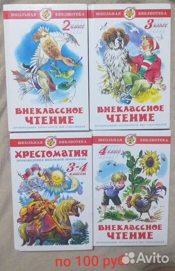 Книги детские