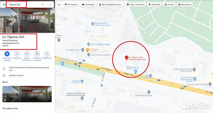 Велосипед двухподвесный горный 27.5