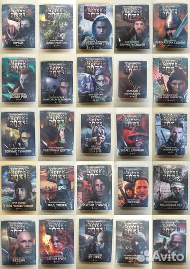 Фантастическая литература книги по играм артбуки