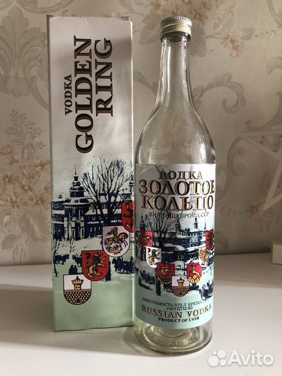 Бутылка и коробка Золотое кольцо водка