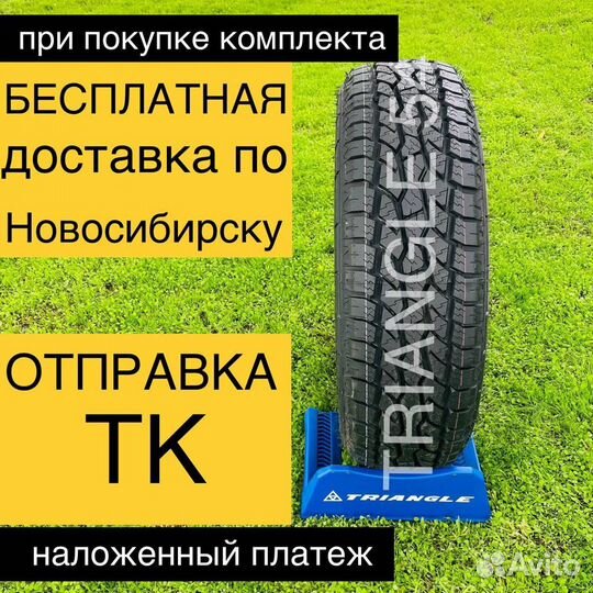 Triangle TR292 205/60 R16 92H