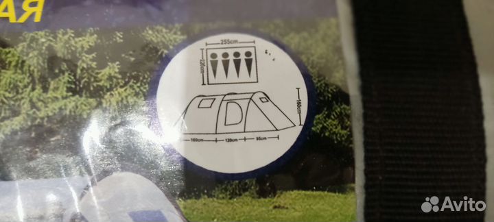 Палатка туристическая 4 местная с тамбуром