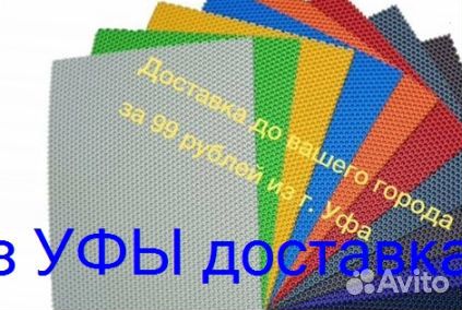 Эва Коврики 3D с бортами для авто