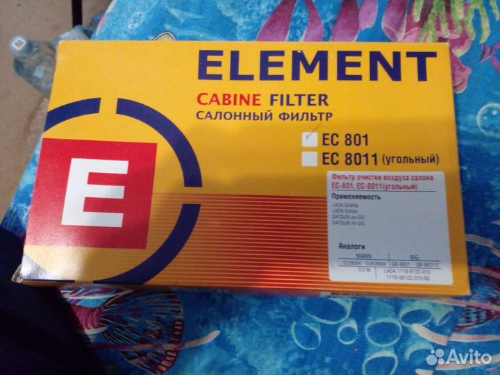 Фильтр салонный гранта калина